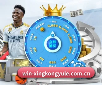星空娱乐 APP 深度功能